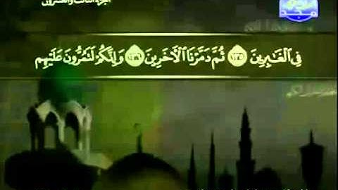 القرآن الكريم كاملا الجزء الثالث والعشرون (23) بصوت الشيخ عبد الباسط عبد الصمد