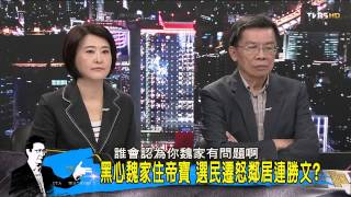 少康戰情室_20141017_128_4(TVBS DMDD)
