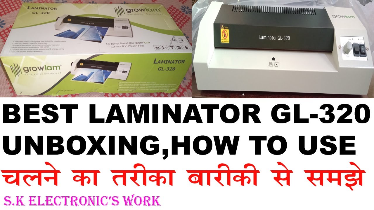 Growlam LAMINATOR GL320 Full unboxing kya kya hai lamination kaise
