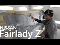 PART㊷【旧車S30Z】失敗をやり直す!裏面を染める!