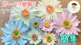 デイサービスでオススメの11月の工作アイデア