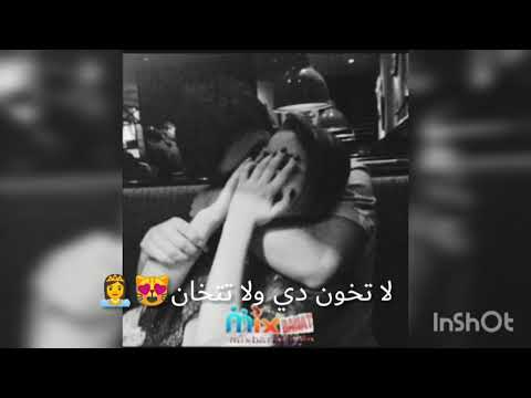 عصام صاصا حاله واتس رومانسي 