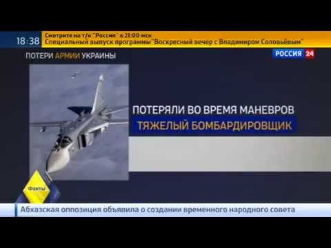 сколько стоит карательная операция на Украине