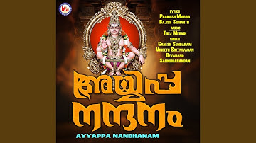 Sakalaveda Saarame