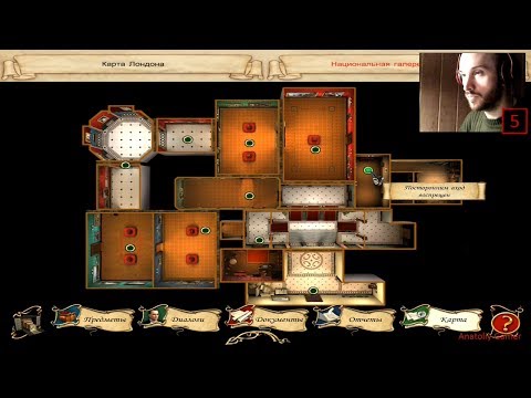 Прохождение ►Sherlock Holmes 4 - Nemesis◄【Выпуск 5】