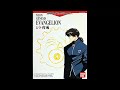 Neon Genesis Evangelion: Shito Ikusei - BGM 15