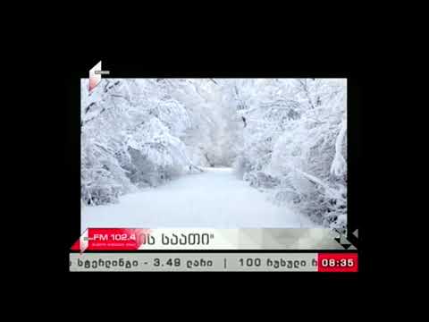 \"პიკის საათი\" 17.01.18  თოვლი