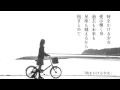 松任谷由実 - 時をかける少女 (from「日本の恋と、ユーミンと。」)