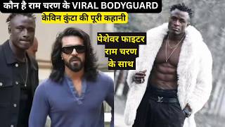 Kevin Kunta ki puri jaankari | Ram Charan ke Bodyguard Kevin Kunta ki jaankari | Peddi bodyguard