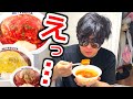 松屋の「うまトマ」3種を食べていたら衝撃の事実を発見しました