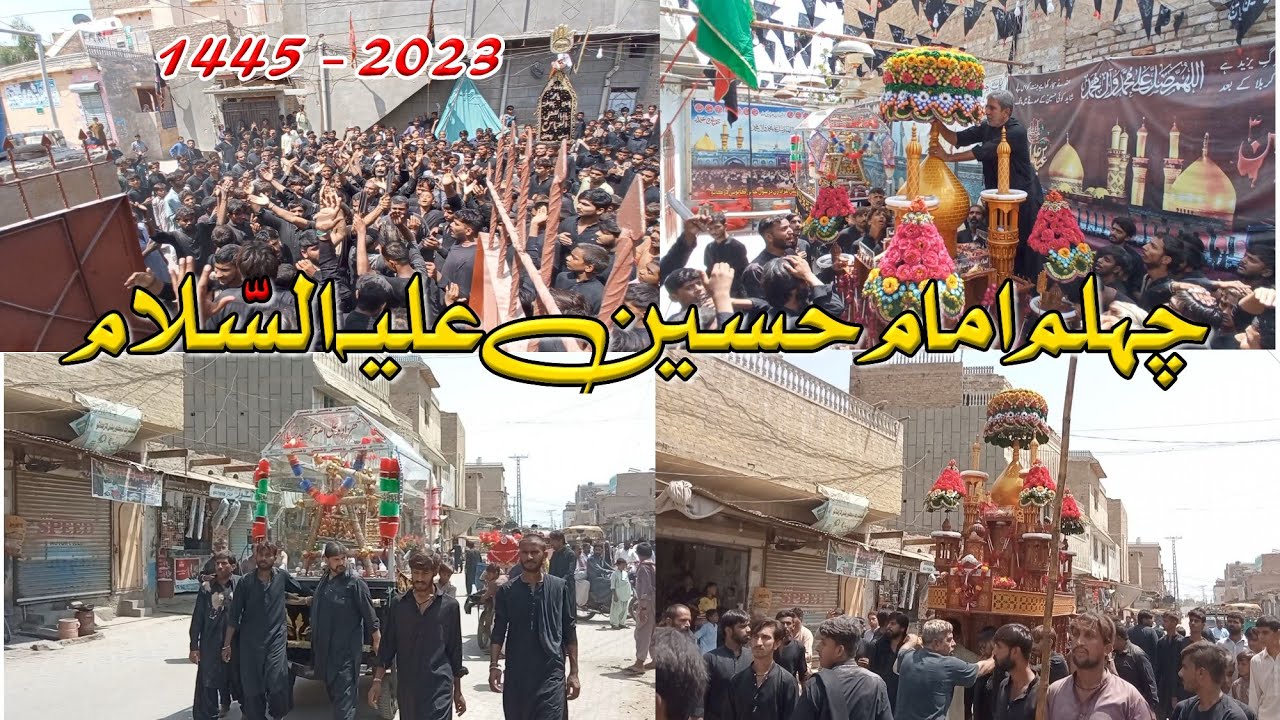 20 Safar 1445 2023 Chehlum Imam Hussain  Baramdgi Taboot Mola Hussain Anjuman Dar e Batool Larkana