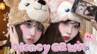 姉妹でディズニー行く日のメイク前日の夜から可愛いを仕込む激盛れGrwm