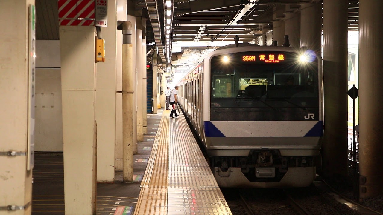 JR East departure music - YouTube