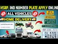 HSRP number plate apply online | car bike bolero electric bike plate apply | home delivery not allow