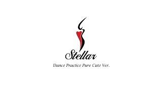 Video thumbnail of "스텔라(STELLAR) - 떨려요(VIBRATO) 청순 ver. 안무영상(Dance Practice Pure Cute Ver.)"