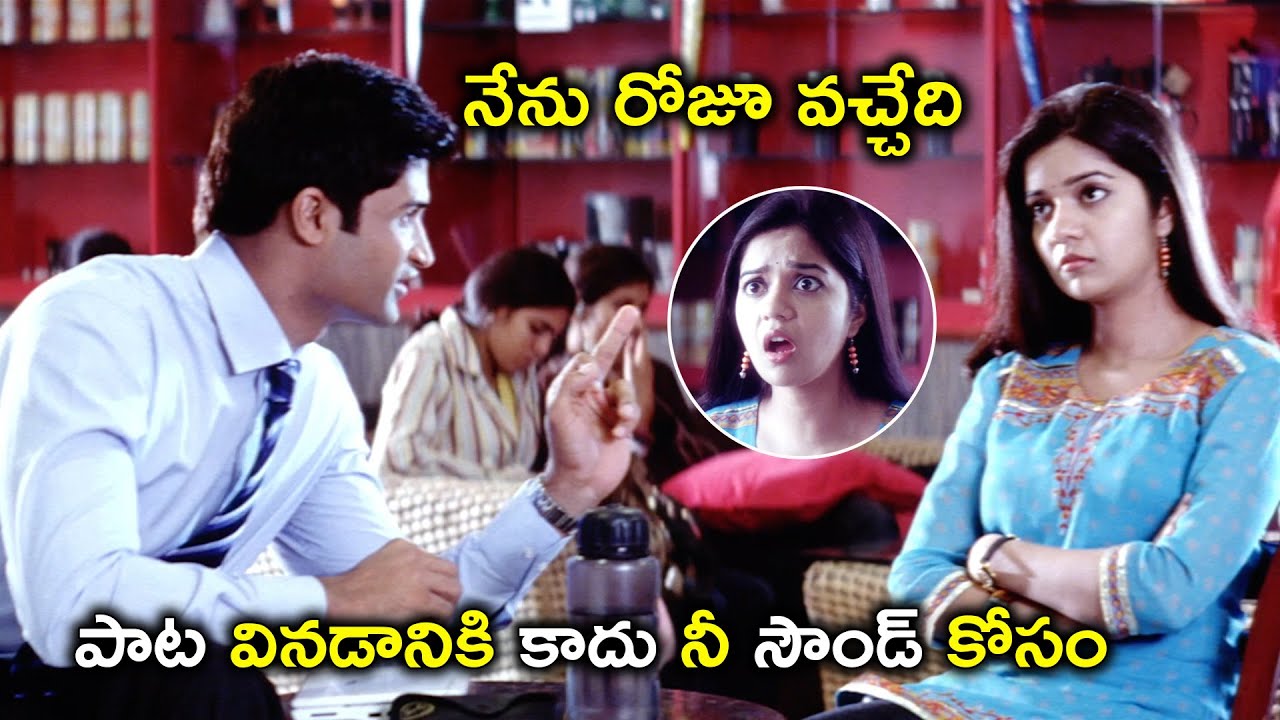 పాట వినడానికి కాదు నీ సౌండ్ కోసం | Telugu Movie Scenes Latest | Colors Swathi | Kamal Kamaraju