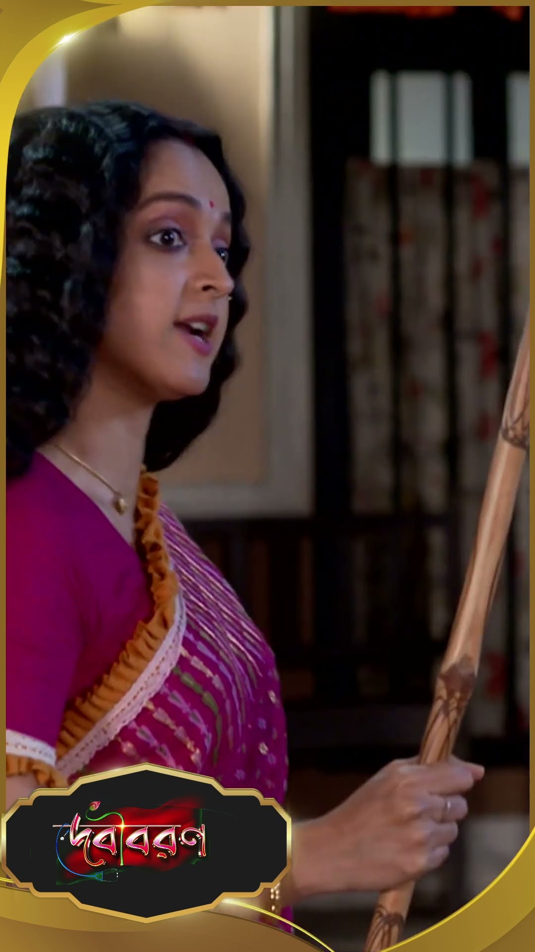 #Debibaran #sunbanglaserial #ytshorts