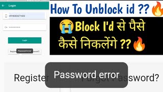 Colour Prediction Game Login And Password Error Problem Solve || how to unlock I'd #id_block_problem screenshot 2