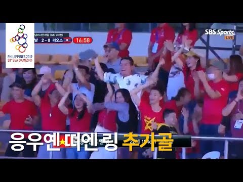 침착하게 멀티골 밀어 넣는 응우옌 띠엔 링 [2019 동남아시안게임 축구 / 박항서]