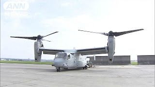 東京・横田基地で米軍オスプレイを一般展示(14/09/06)