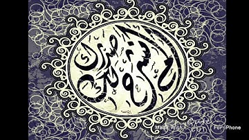 سورة الإنشراح - وديع اليمني