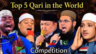 The World Nambar One competition - Quran Recitation Qari Abdul Basit 