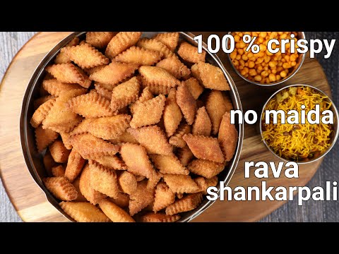 sweet rava shankarpali recipe  sweet sooji shakarpara recipe  sweet suji shakkar para