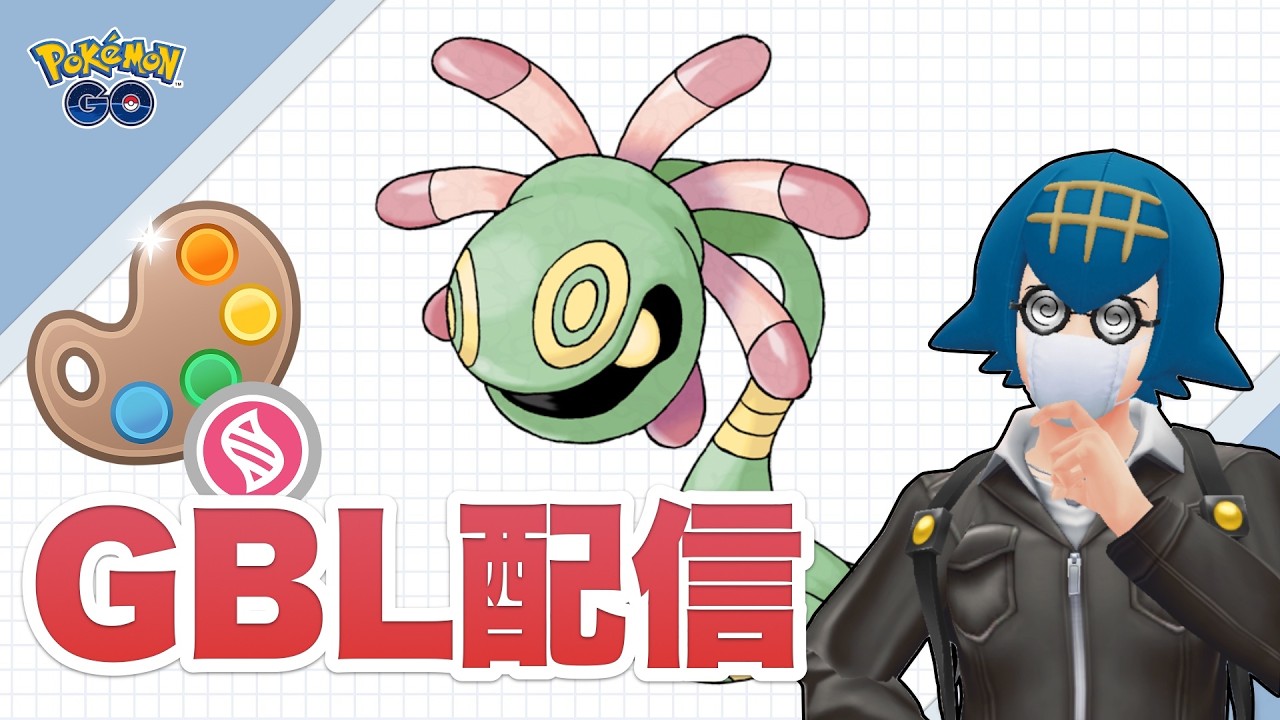 Mega 4-Color Cup] Rating 2446 - How to use your own Cradily and