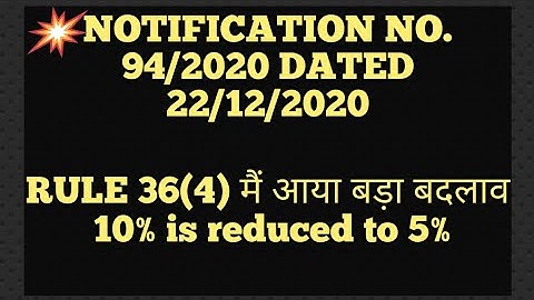 ||RULE 36(4) CHANGED|| INPUT TAX CREDIT IN GST IS RESTRICTED||