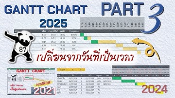 Gantt chart แบบชั่วโมงการทำงาน  [Easy_excel_EP.87]