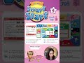 Miss Amm | Conversation in Smart Start 4 Theme 1 Unit 5 School