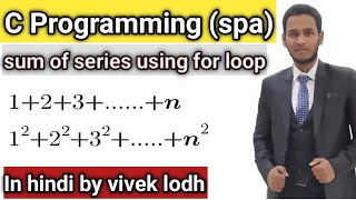 2.2 summation of series using for loop in c programming in hindi spa
