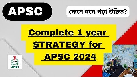 BEST STRATEGY FOR APSC || COMPLETE 12 MONTHS APSC STRATEGY|| HOW TO STUDY FOR APSC CCE EXAM
