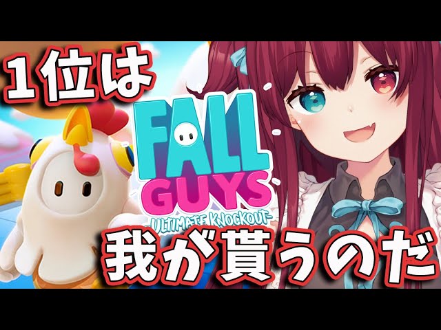 【Fall Guys】1位になる【夢月ロア】のサムネイル