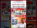 Sabse Bada Sawal: Garima Singh के सवाल पर Debate छोड़ कर चले गए BJP प्रवक्ता Ajay Alok