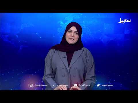 البرنامج السعودي يشارك في اجتماع اللجنة الفنية المشتركة لتحديد الاحتياجات التنموية في اليمن