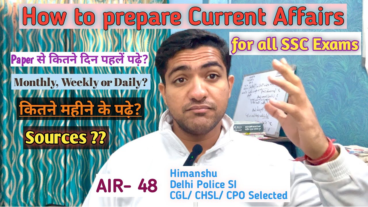 How to prepare Current Affairs for SSC exams🤔| Current Affairs कैसे ...