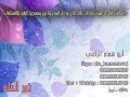 محاضرة بعنوان العين والحسد للشيخ أبي همام الراقي