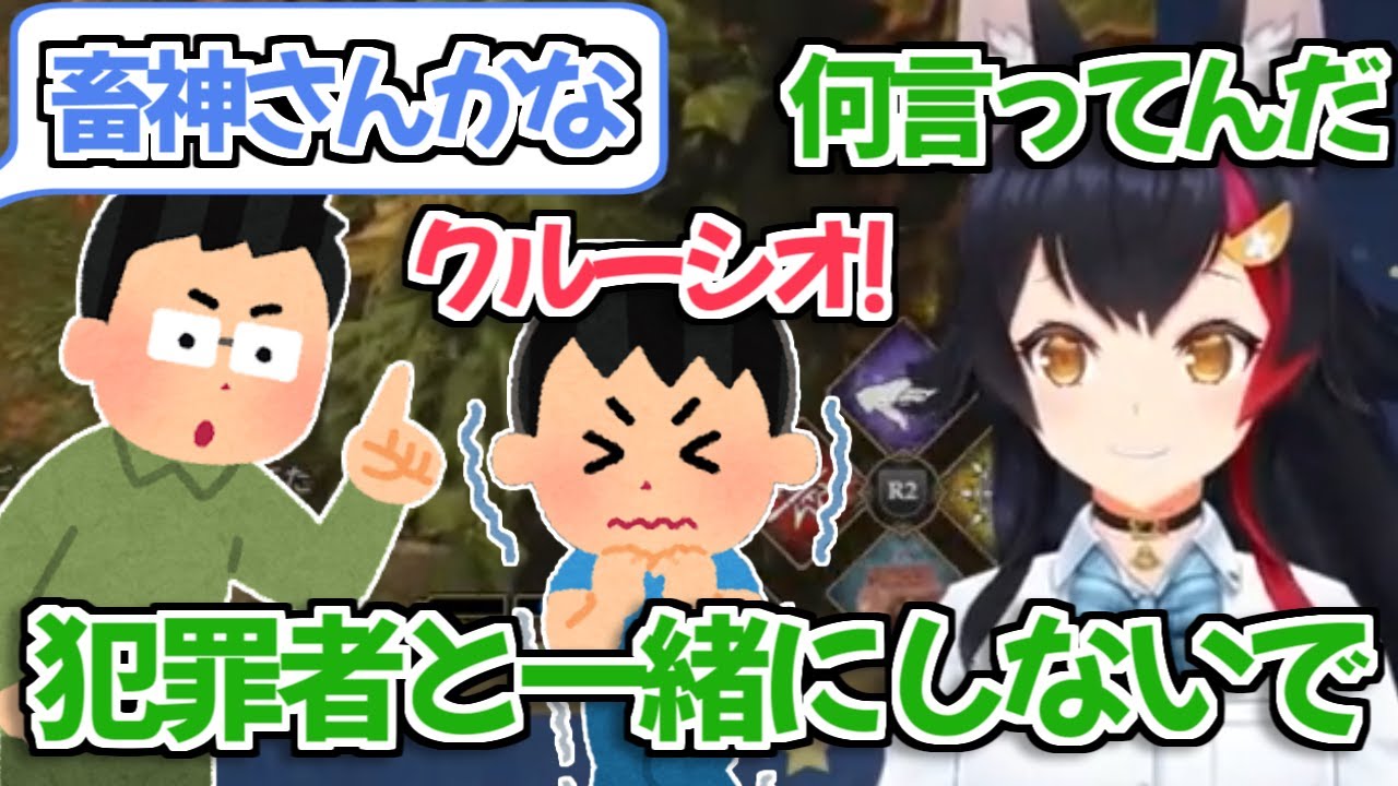 【ホロライブ切り抜き】ホグワーツレガシーの酷すぎるストーリーを見た畜神ミオさんの反応【大神ミオ】