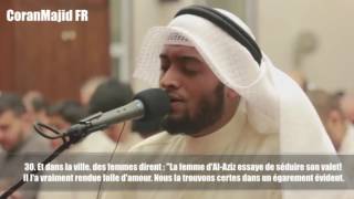 12.Sourate Yusuf (Joseph) Ahmed Al Nufays أحمد النفيس سورة يوسف