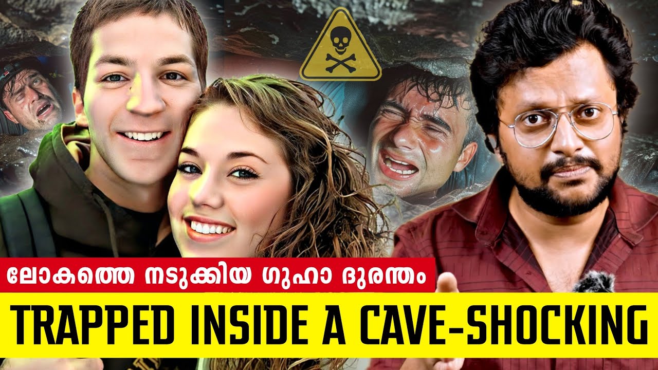 Nutty Putty Cave Tragedy💔 | Malayalam | Manjummel Boys Real Story | Aswin Madappally