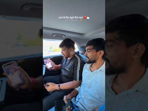 आपलोग_बताइए_कैसे_है_❤️🥰_._._._._._#dishaonlineclasses_#sanjaysir_#travel_#biharboard_#funny