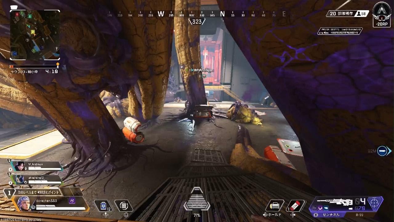 Apex Legends_20251226223217