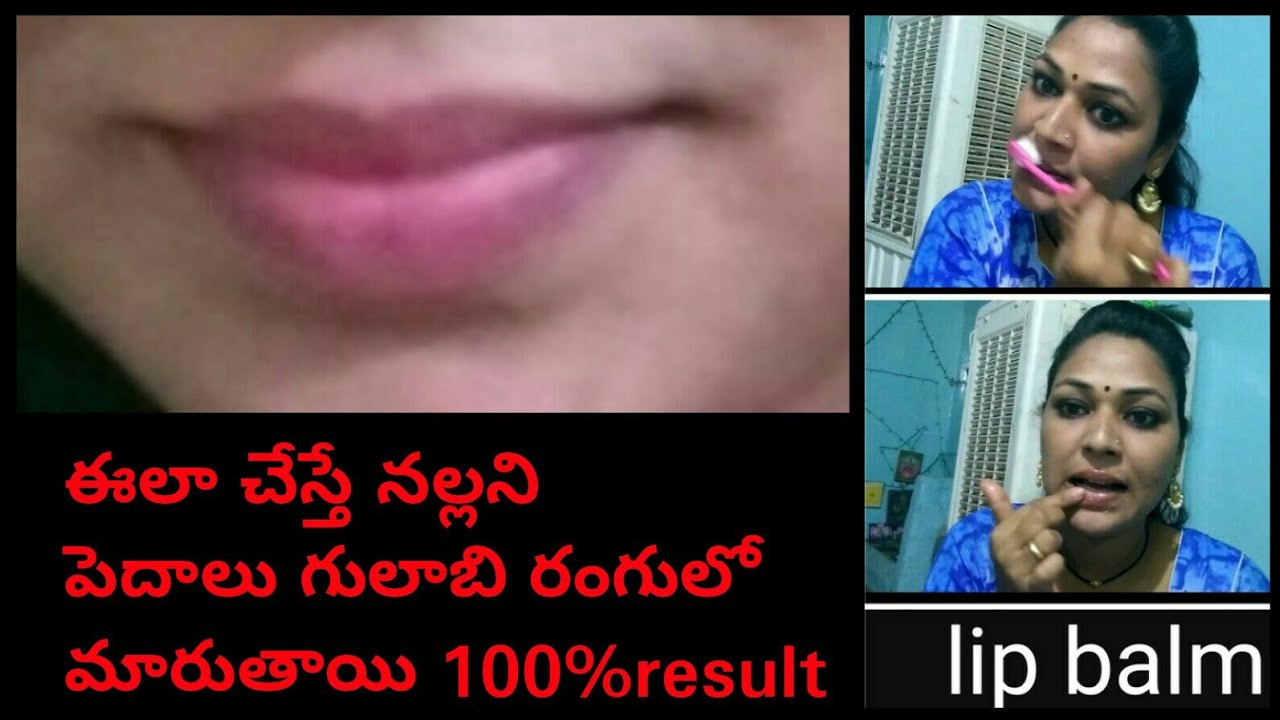 How to get pink lips naturally at home in teluguget rid of choped lips