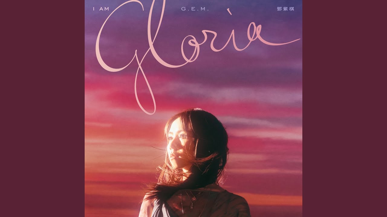后会无期 (G.E.M.重生版) - The Continent (G.E.M. Version)