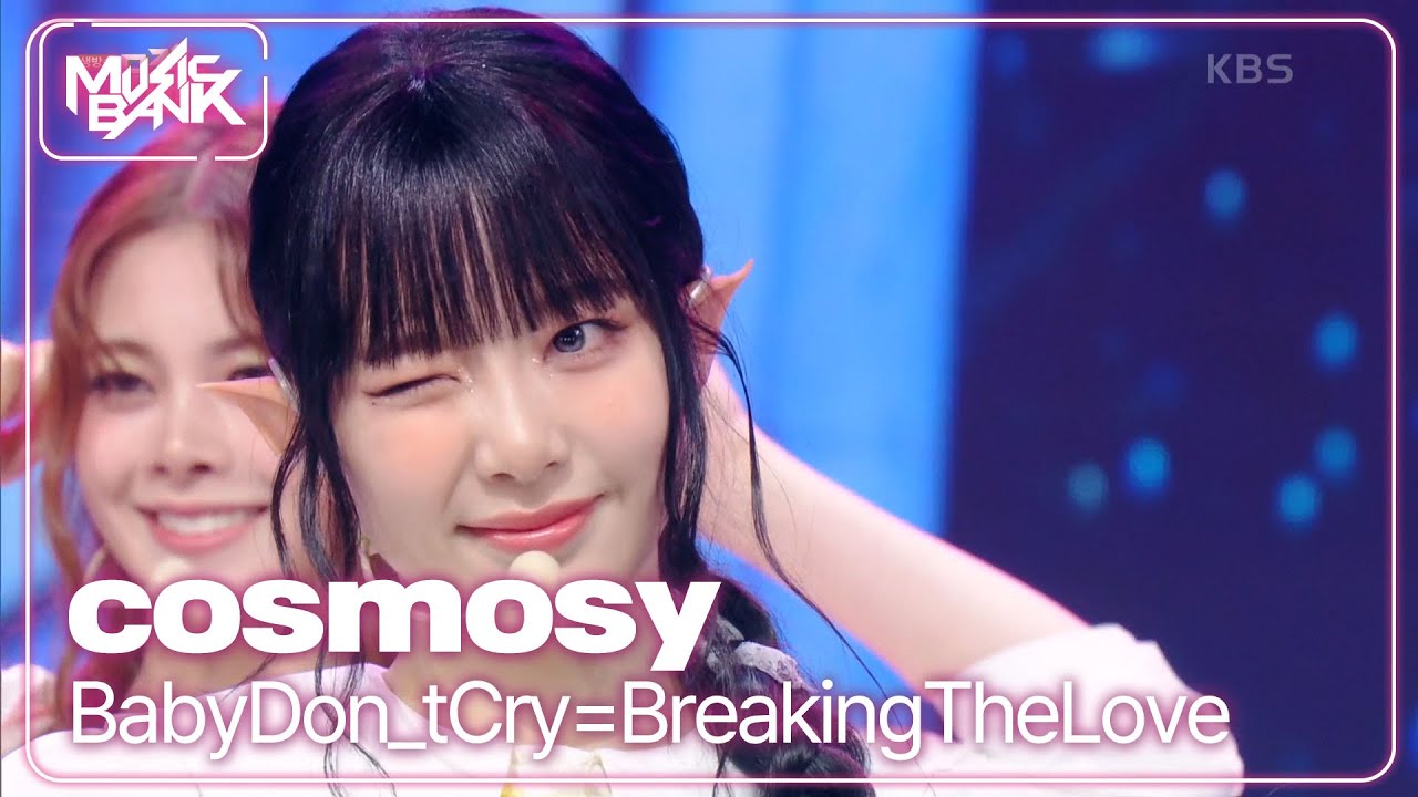 cosmosy - BabyDon'tCry=BreakingTheLove 코스모시 [Music Bank] | KBS