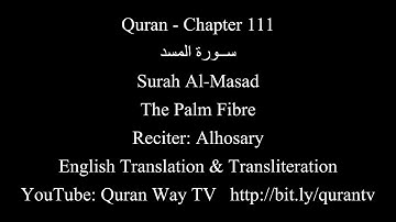 Quran chapter 111 Surah Al Masad   The Palm Fibre with English Translation   Alhosary سورة المسد الح