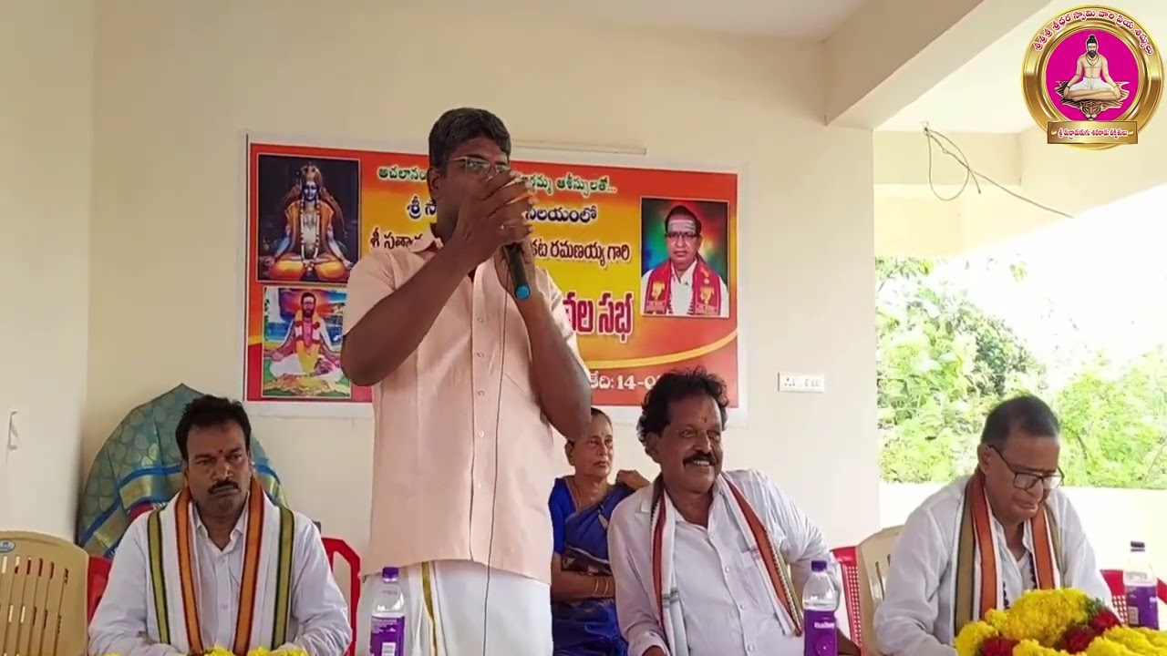 కావలి మహాసభలో  ప్రస్నోతరాలతో పరిపూర్ణబోధ  సహజాచలరాజయోగిశ్రీశ్రీశ్రీ శివరామదీక్షిత అచలగురుసాంప్రదాయము