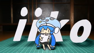 切り絵でiiko~iikopaper cut-outs~