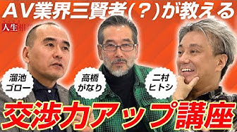高橋がなり Youtube